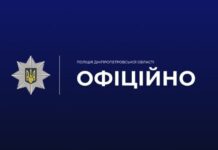 Замах на вбивство міського голови у місті П’ятихатки: поліція розшукує нападника