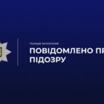 Не заплатив за продукти й дістав гранату: правоохоронці Запоріжжя затримали зловмисника