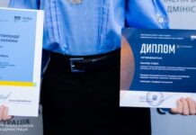 На Дніпропетровщині відзначили лауреатів стипендії Президента України та переможців конкурсу юних винахідників