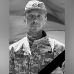 Захищаючи України загинув Юрій Танцюра з Камʼянського