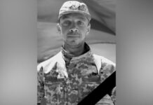 Захищаючи України загинув Юрій Танцюра з Камʼянського