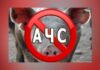 На Дніпропетровщині зафіксували спалах африканської чуми свиней