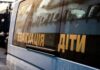 Обов’язкова евакуація оголошена у двох округах на Дніпропетровщині