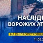 Четверо людей дістали поранень: безпекова ситуація на Дніпропетровщині станом на вечір 11 травня