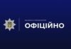 Причиною смерті могло стати самогубство: правоохоронці Запоріжжя встановлюють обставини смерті 13-річної дівчинки