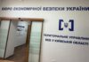 На хабарях викрито працівників БЕБ: затримані детектив та аналітик