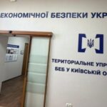 На хабарях викрито працівників БЕБ: затримані детектив та аналітик