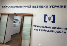 На хабарях викрито працівників БЕБ: затримані детектив та аналітик