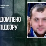 Суддю рф підозрюють у незаконному засудженні військовополоненого з Дніпропетровщини: подробиці