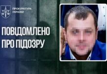 Суддю рф підозрюють у незаконному засудженні військовополоненого з Дніпропетровщини: подробиці