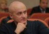 Ворожі спецслужби готували ліквідацію заступника міського голови Дніпра Андрія Денисенка: подробиці