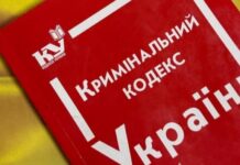 У Кам’янському затримали 31-річного зловмисника, який пограбував підлітка