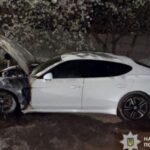 У Кривому Розі поліцейські повідомили про підозру 32-річному чоловіку за підпал автомобіля