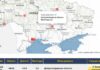 На Дніпропетровщині стався землетрус магнітудою 2,6: подробиці