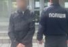 У Самарі судитимуть чоловіка за систематичне домашнє насильство над 35-річною жінкою