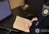 За незаконне зберігання наркотиків дізнавачі Дніпра повідомили про підозру 19-річному хлопцю