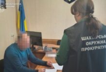 Не задекларував 25 земельних ділянок: підозрюється депутат сільради на Дніпропетровщині