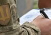 За незаконну мобілізацію – до 8 років тюрми для ТЦК і ВЛК