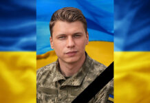 В останню путь провели камʼянчанина Ілля Башкірова