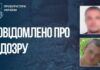Знущались, катували та змусили мирного жителя копати собі яму: у Запоріжжі повідомлено про підозру бойовикам «днр»