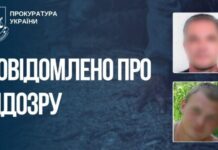 Знущались, катували та змусили мирного жителя копати собі яму: у Запоріжжі повідомлено про підозру бойовикам «днр»