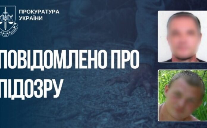 pidozra1