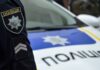 У Кривому Розі на водоймі потонув 5-річний хлопчик