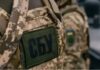 СБУ викрила у Дніпрі агентурну мережу, що готувала удари по місту