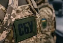 СБУ викрила у Дніпрі агентурну мережу, що готувала удари по місту