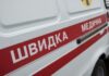 Окупанти завдали удару по Дніпру: троє поранених