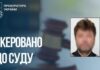 Відновив роботу захопленого підприємства при окупаційній владі та фінансував ворожу армію: справу жителя Мелітополя передано до суду