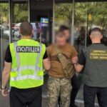 Вимагали 100 тисяч гривень неправомірної вигоди у підлеглого за «безперешкодне» проходження служби: на Дніпропетровщині поліція викрила військовослужбовців