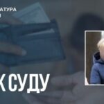 600 гривень на день за експлуатацію власного сина: жительку Запоріжжя засуджено за торгівлю дитиною