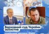 Верховний Суд захистив державну власність: ДНУ остаточно переміг у 20-річній боротьбі за землю в центрі Дніпра