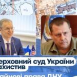 Верховний Суд захистив державну власність: ДНУ остаточно переміг у 20-річній боротьбі за землю в центрі Дніпра