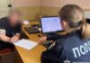 Завдав ножового поранення: у Кам`янському районі поліцейські затримали підозрюваного