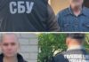 СБУ затримала 2 агентів рф, які коригували російські атаки по Києву та Запоріжжю