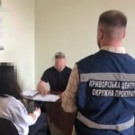 У Кривому Розі директорку підприємства підозрюють у завданні громаді збитків на понад 5 млн грн