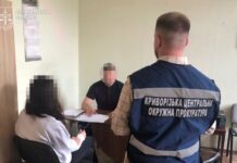 У Кривому Розі директорку підприємства підозрюють у завданні громаді збитків на понад 5 млн грн