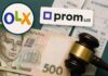 Верховна Рада ухвалила закон про оподаткування доходів із цифрових платформ