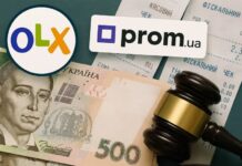 Верховна Рада ухвалила закон про оподаткування доходів із цифрових платформ