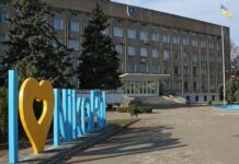 Ворог атакував Нікопольщину дронами: пошкоджено інфраструктуру