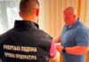 У Кривому Розі керівника держпідприємства підозрюють у незаконних преміях на понад мільйон гривень