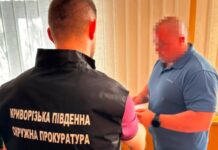 У Кривому Розі керівника держпідприємства підозрюють у незаконних преміях на понад мільйон гривень