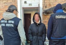 У Кривому Розі судитимуть жінку за організацію вивезення неповнолітніх для сексуальної експлуатації