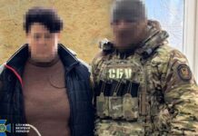 На Запоріжжі СБУ викрила агентку російської розвідки, яка намагалася передати доступ до відеокамер для коригування ударів
