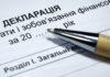 На Дніпропетровщині депутат «забув» внести до декларації активи на мільйони гривень