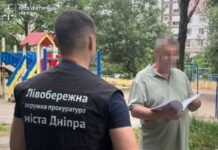 «Мертві душі» на держпідприємстві: в Дніпрі розслідують схему із зарплатами на 5,8 млн грн