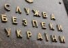 Воювали на боці росії на Запорізькому напрямку: СБУ оголосила підозру двом зрадникам