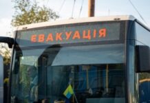 На Дніпропетровщині розширили зону обов’язкової евакуації родин з дітьми через безпекову ситуацію